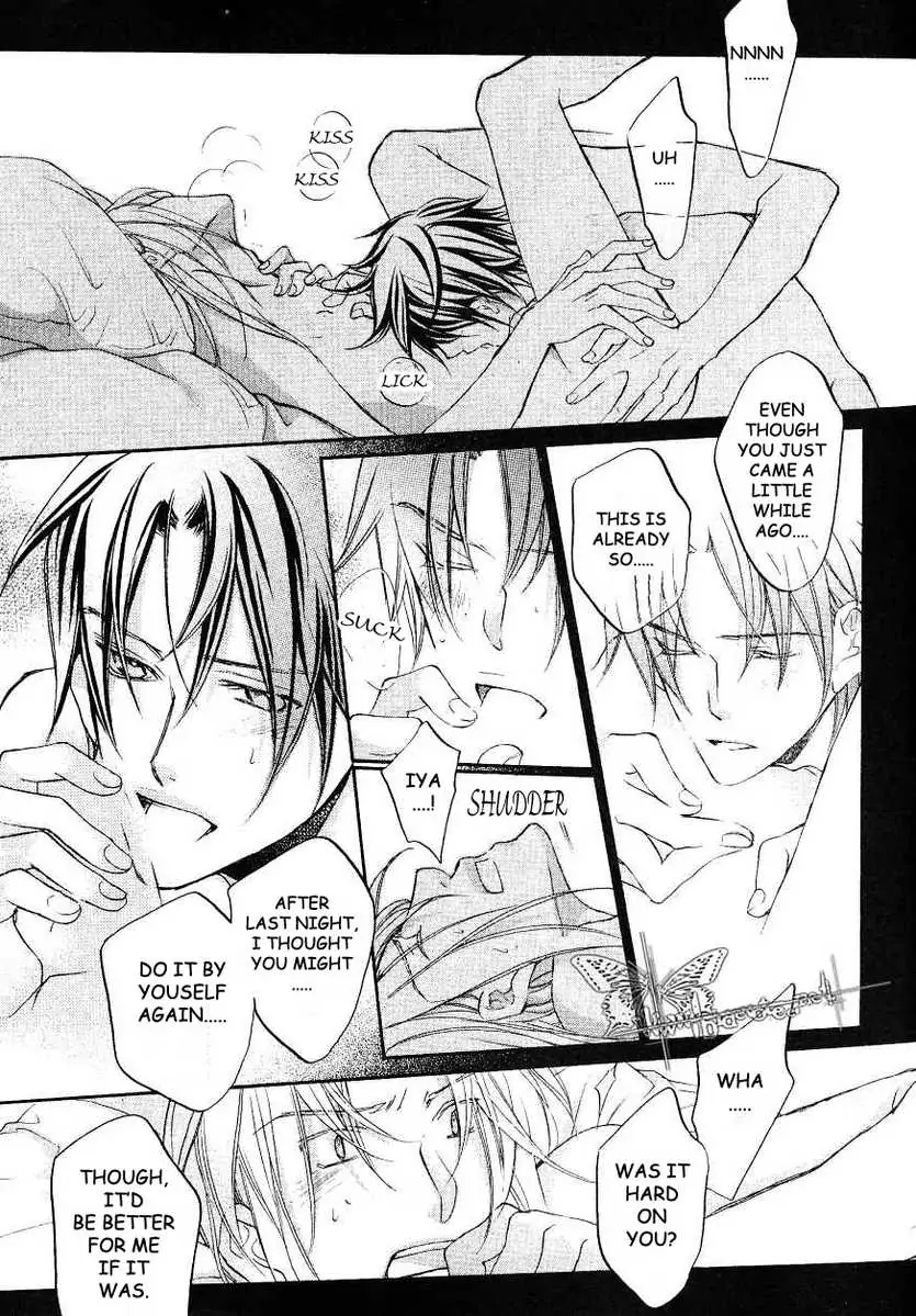 Koisuru Boukun - Volume 6 Chapter 32 manhwa