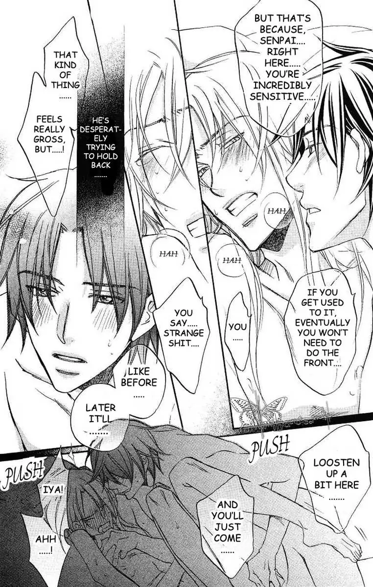 Koisuru Boukun - Volume 6 Chapter 32 manhwa