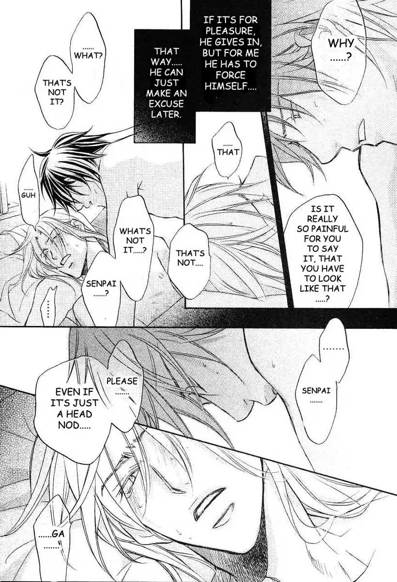Koisuru Boukun - Volume 6 Chapter 32 manhwa
