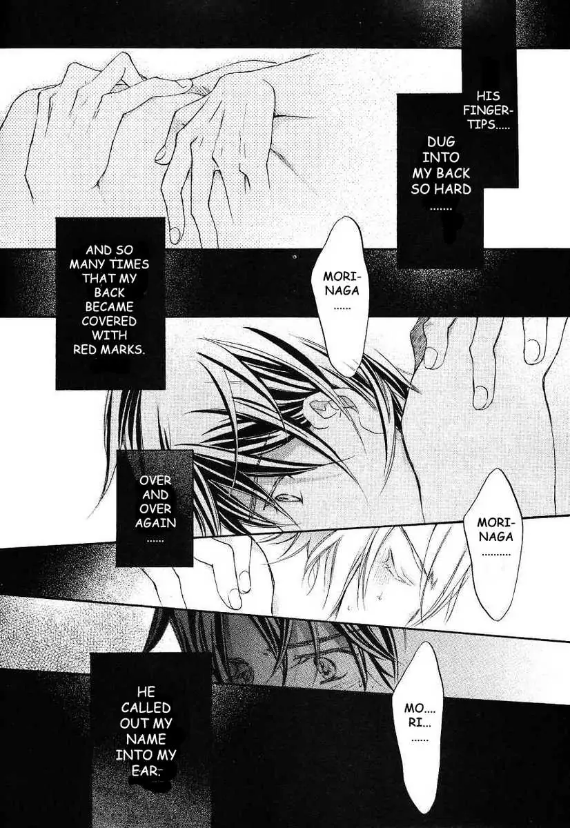Koisuru Boukun - Volume 6 Chapter 32 manhwa