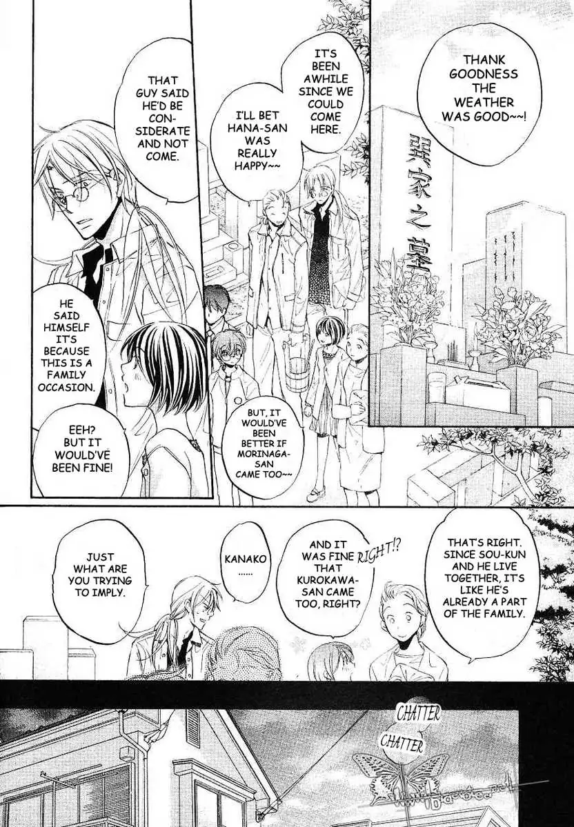 Koisuru Boukun - Volume 6 Chapter 32 manhwa