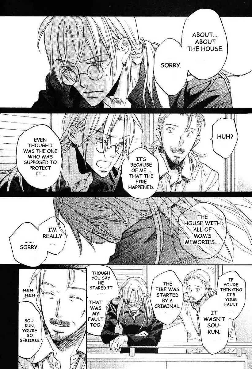 Koisuru Boukun - Volume 6 Chapter 32 manhwa
