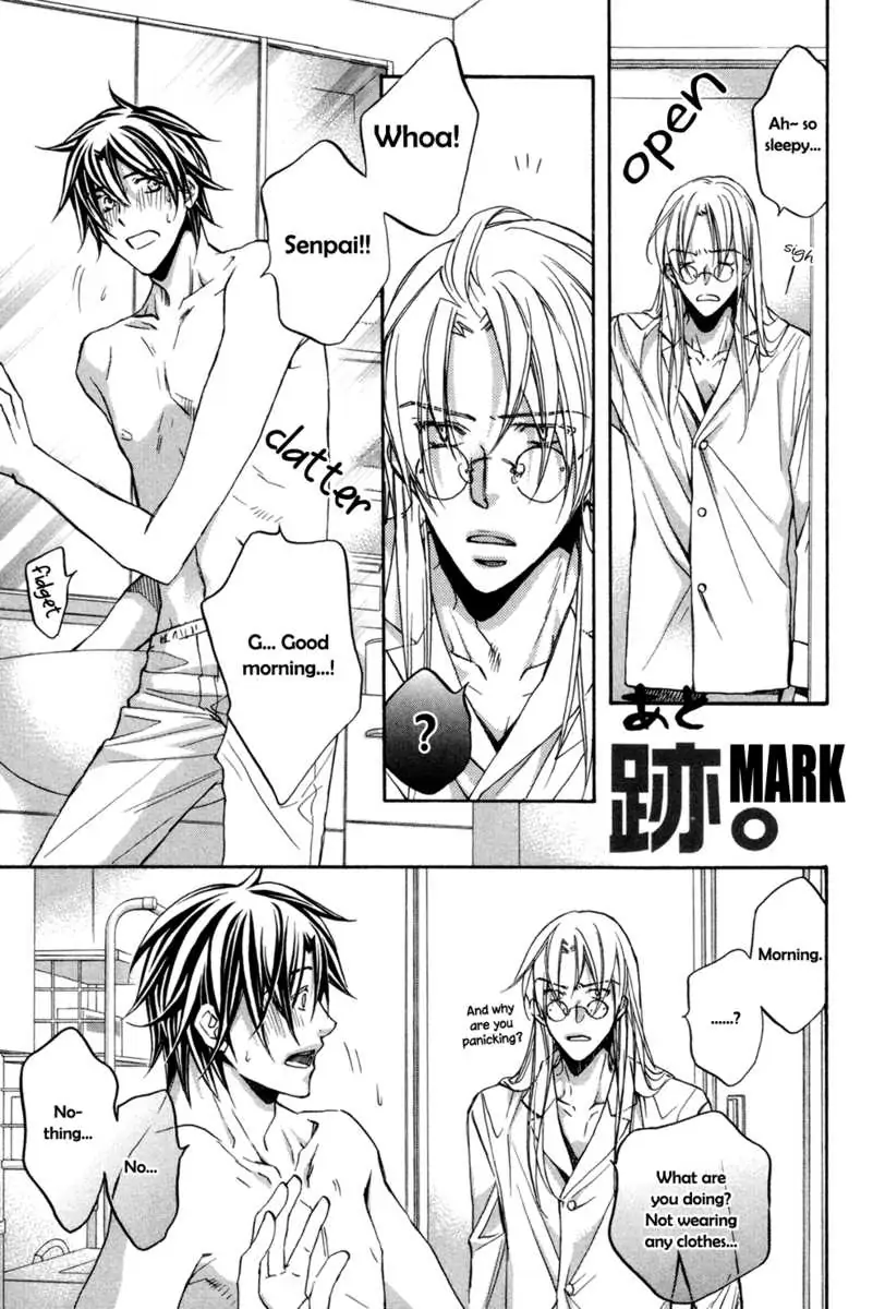 Koisuru Boukun - Volume 6 Extra manhwa