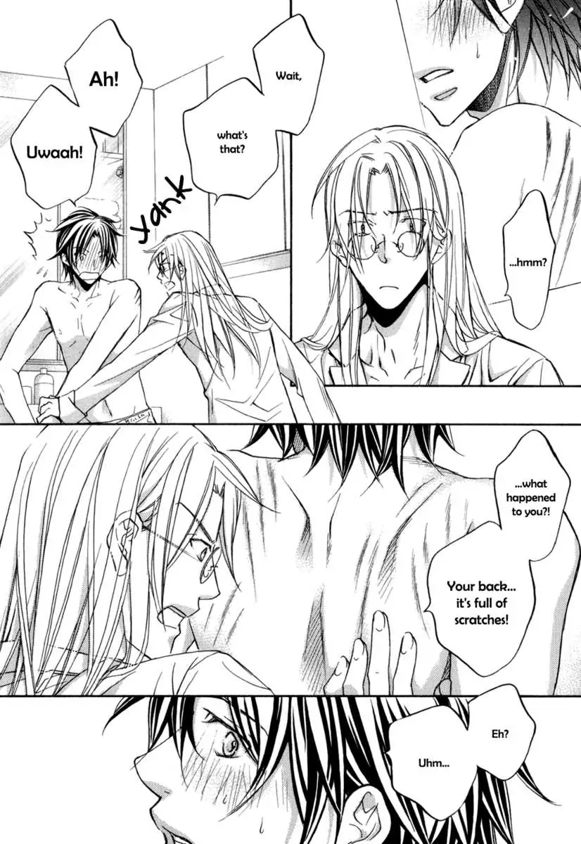 Koisuru Boukun - Volume 6 Extra manhwa