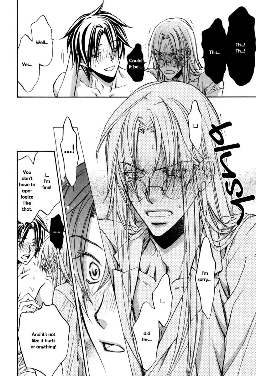 Koisuru Boukun - Volume 6 Extra manhwa