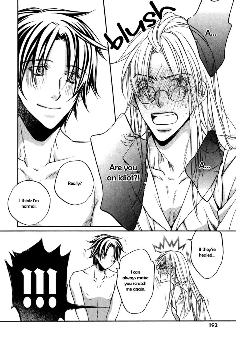 Koisuru Boukun - Volume 6 Extra manhwa