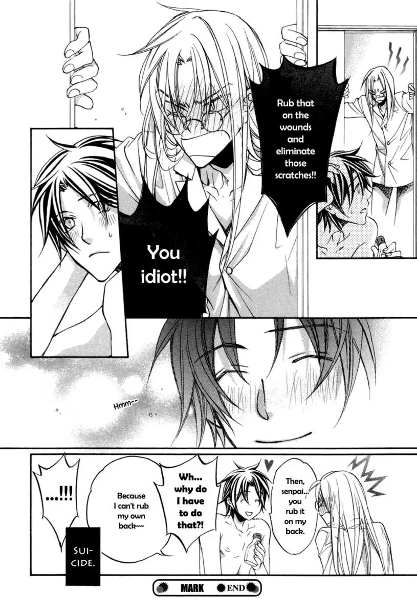 Koisuru Boukun - Volume 6 Extra manhwa