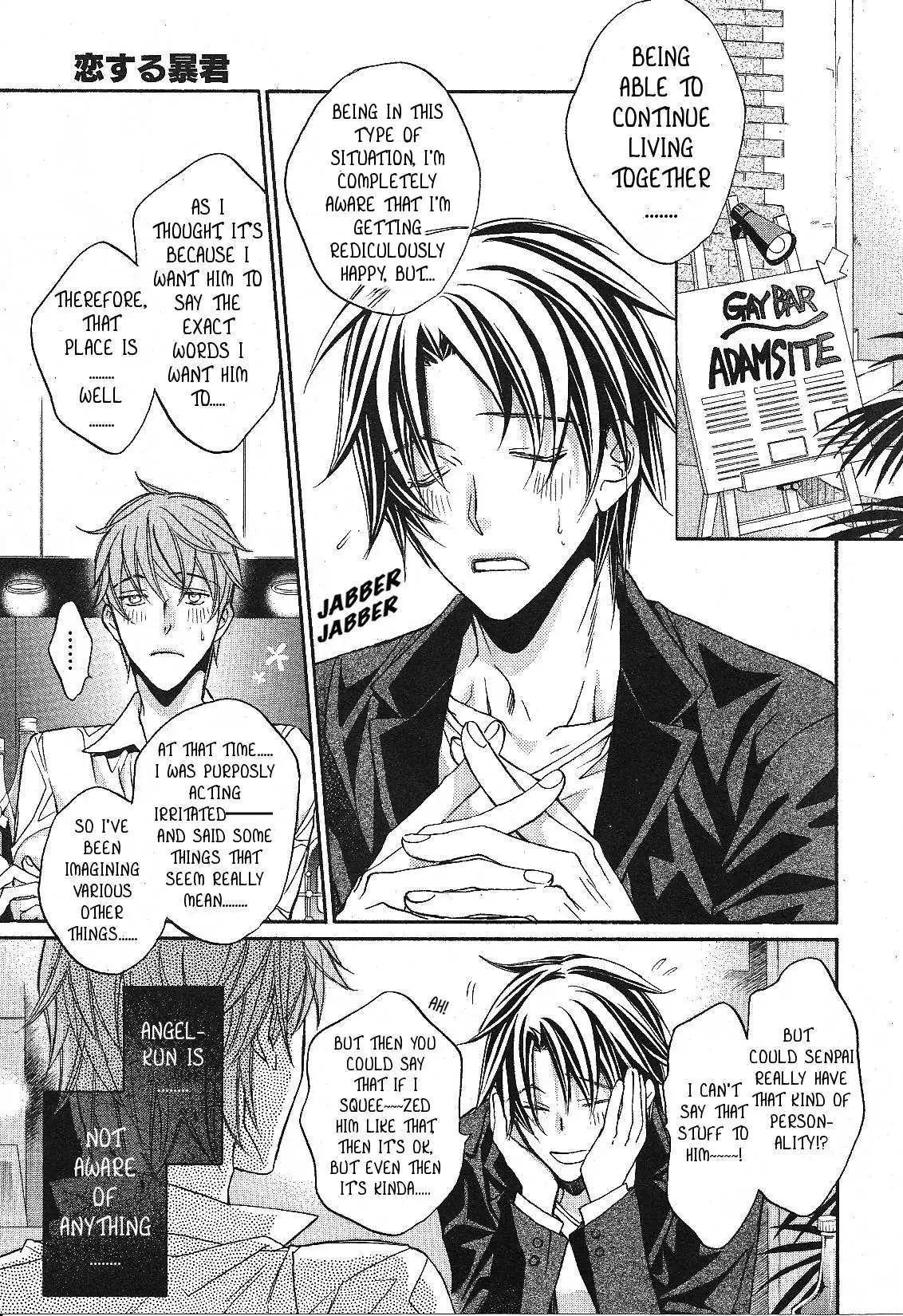Koisuru Boukun - Volume 7 Chapter 33 manhwa