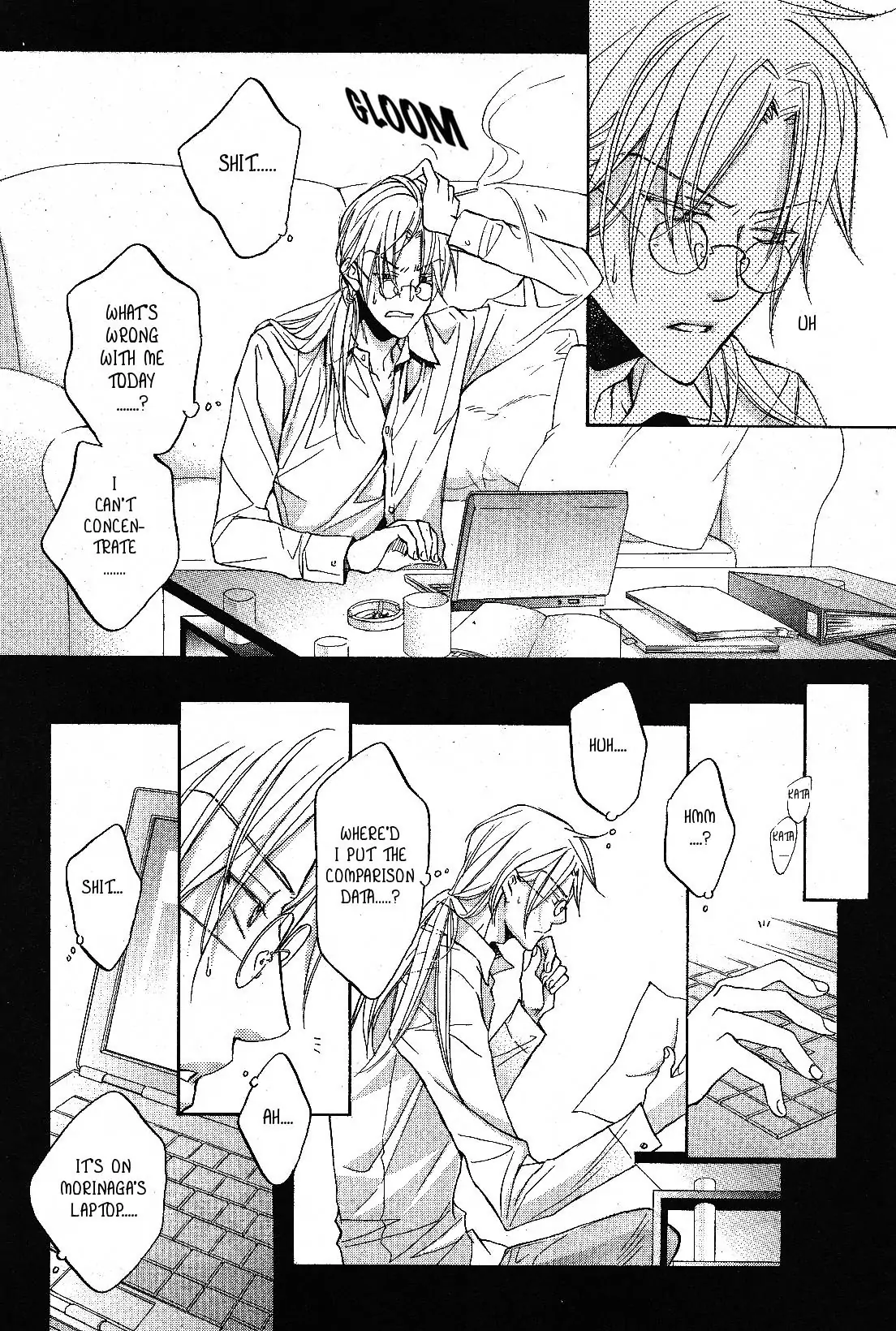 Koisuru Boukun - Volume 7 Chapter 33 manhwa