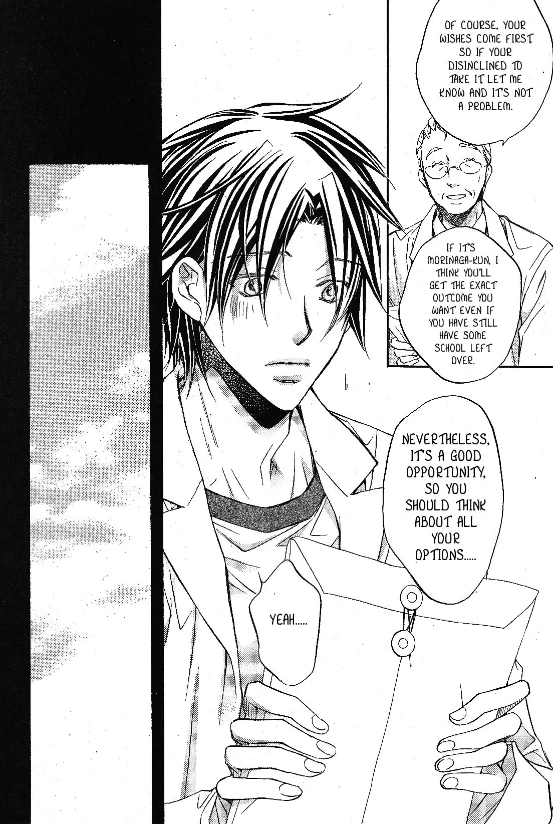 Koisuru Boukun - Volume 7 Chapter 33 manhwa