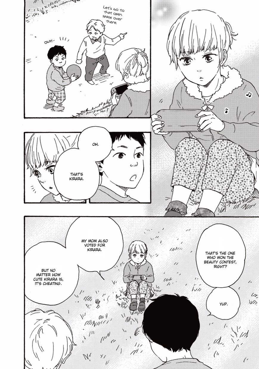 Ashita wa Docchi da! - Chapter 1 manhwa