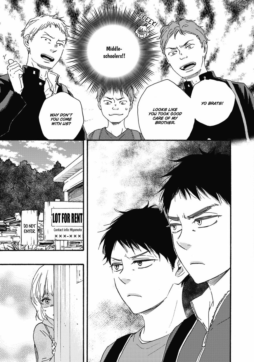 Ashita wa Docchi da! - Chapter 1 manhwa