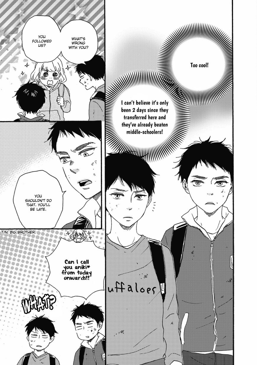 Ashita wa Docchi da! - Chapter 1 manhwa