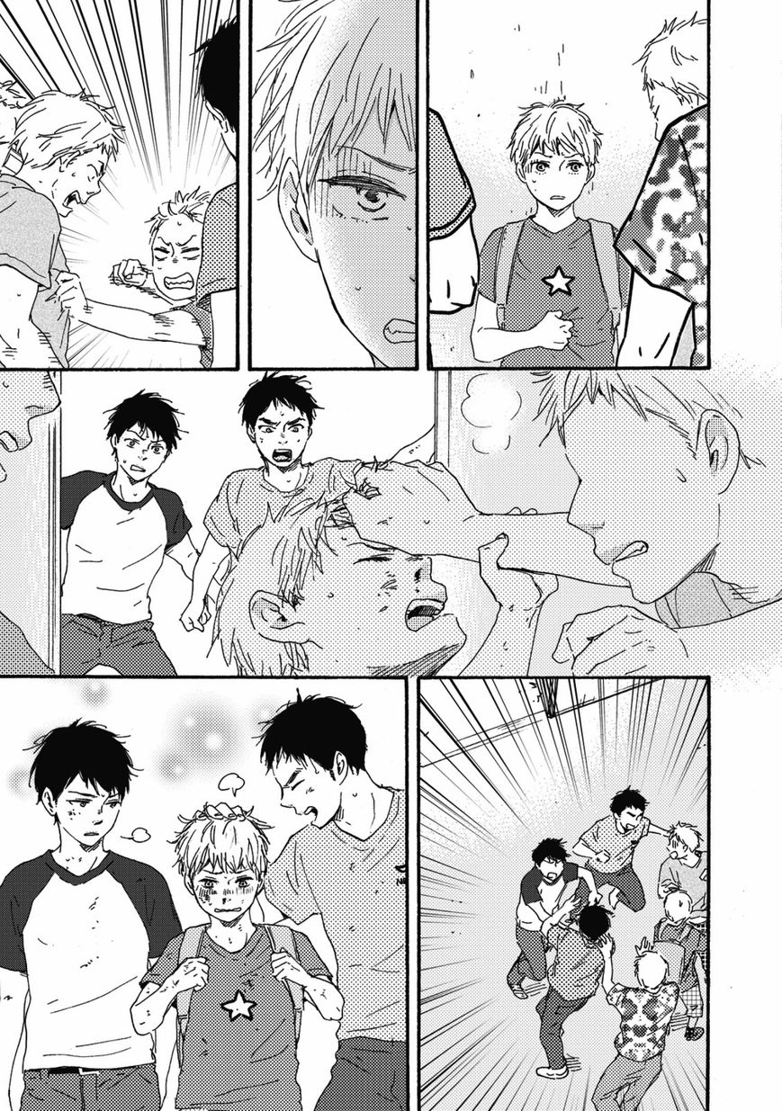 Ashita wa Docchi da! - Chapter 1 manhwa