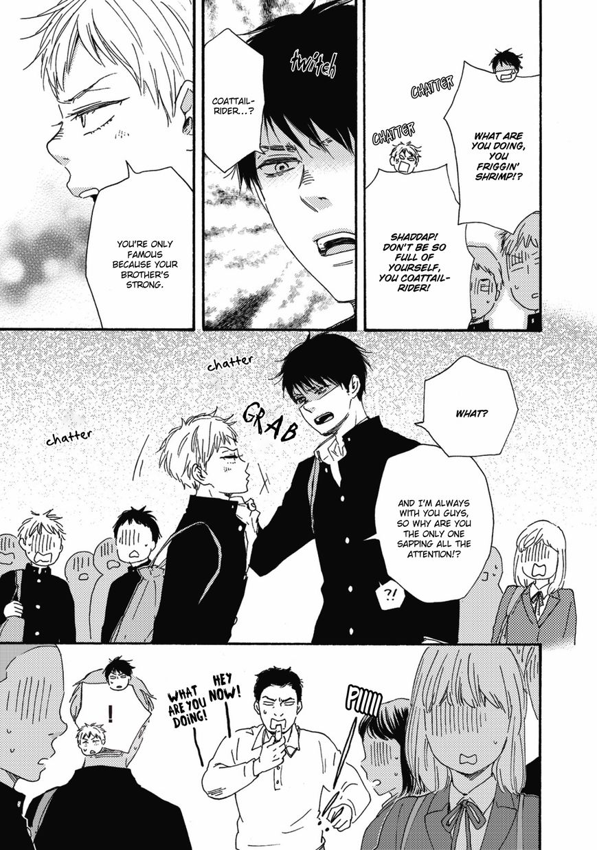 Ashita wa Docchi da! - Chapter 1 manhwa
