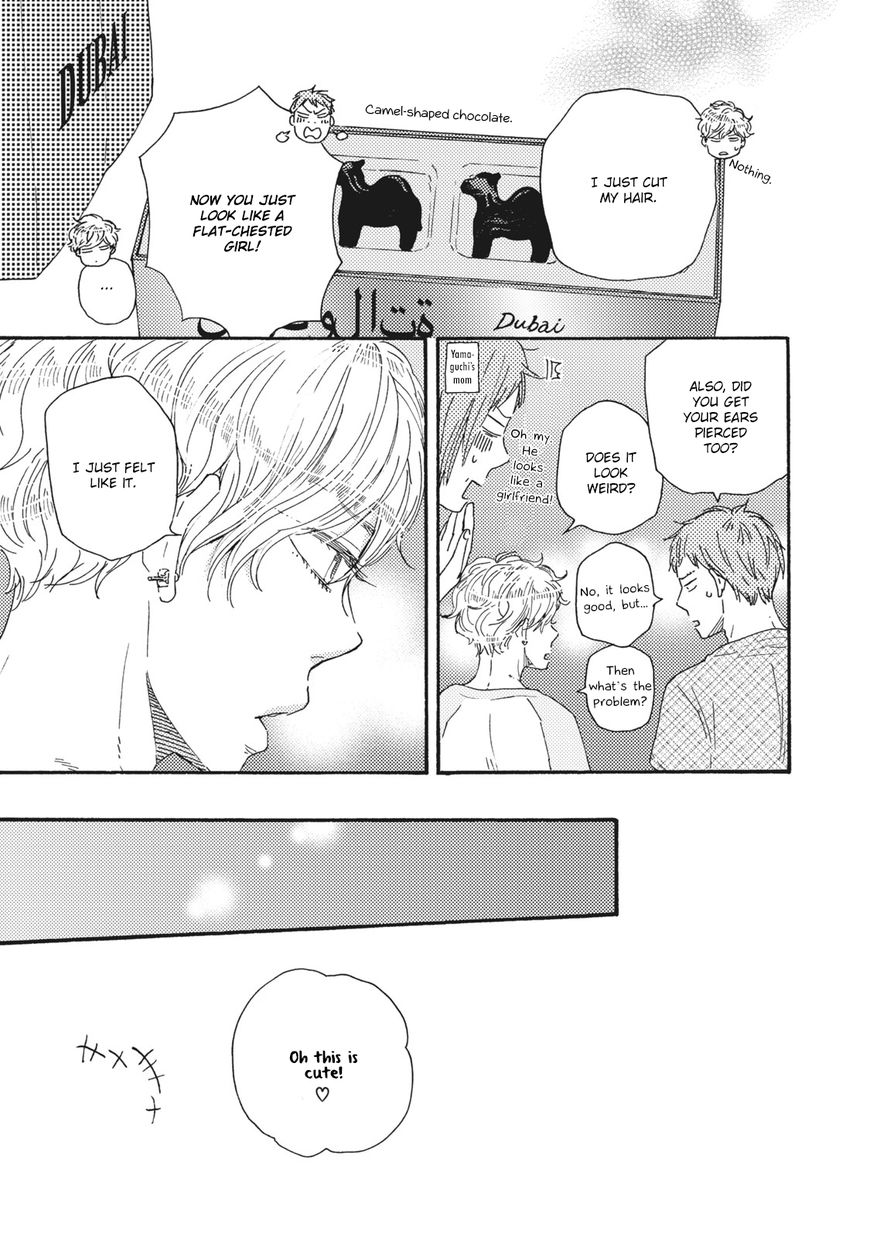 Ashita wa Docchi da! - Chapter 11 manhwa