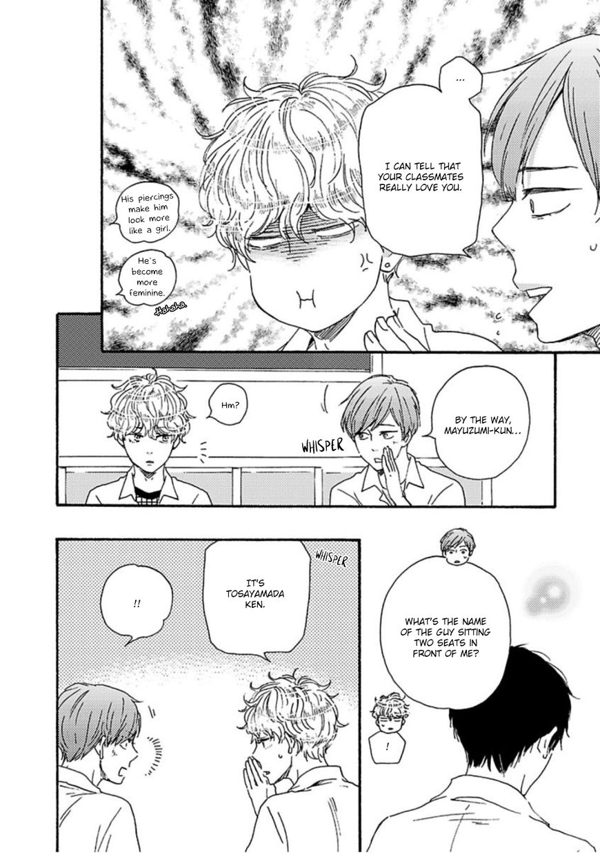 Ashita wa Docchi da! - Chapter 12 manhwa