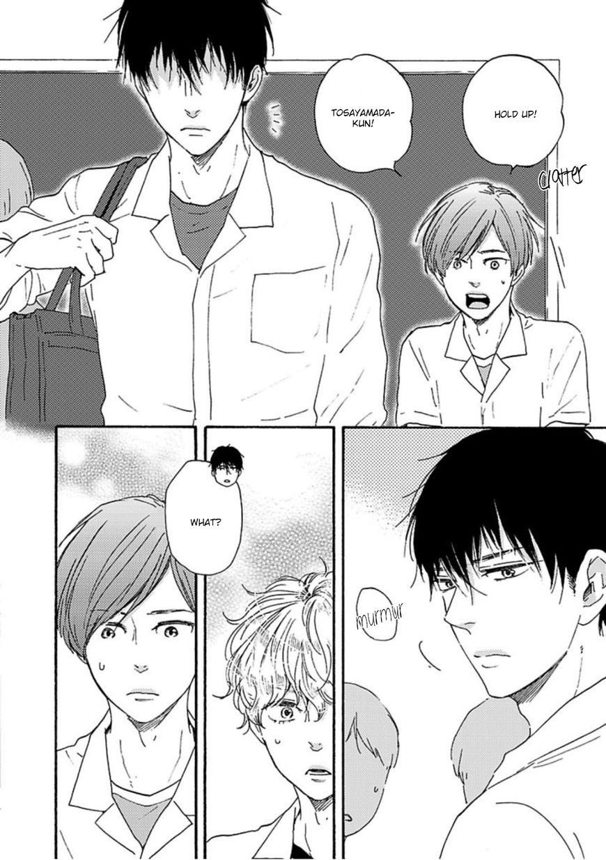 Ashita wa Docchi da! - Chapter 12 manhwa