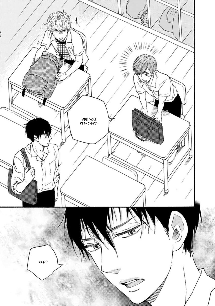 Ashita wa Docchi da! - Chapter 12 manhwa
