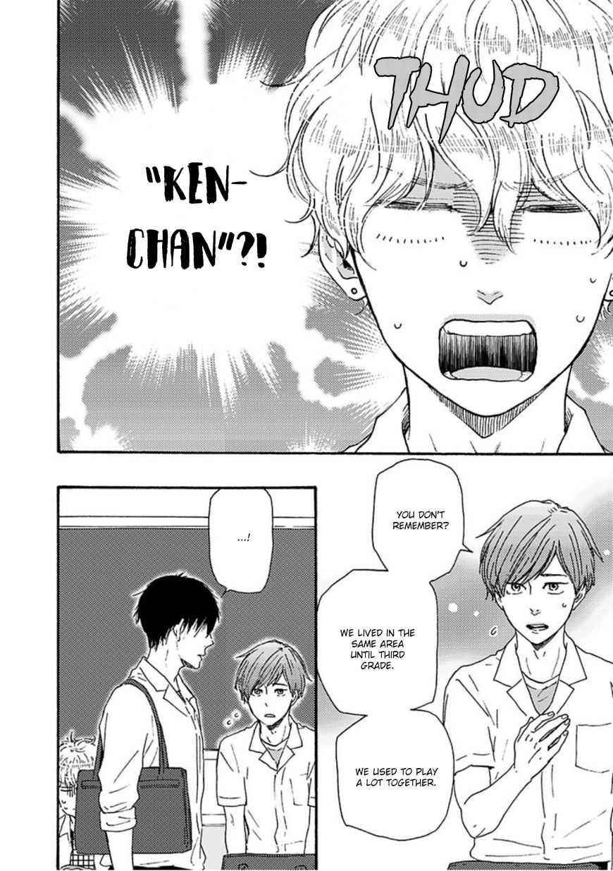 Ashita wa Docchi da! - Chapter 12 manhwa