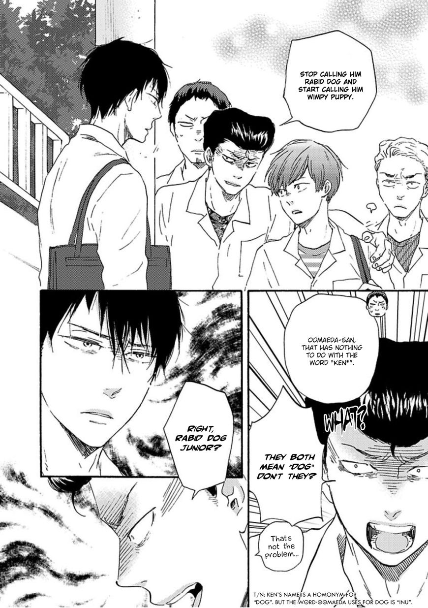Ashita wa Docchi da! - Chapter 12 manhwa