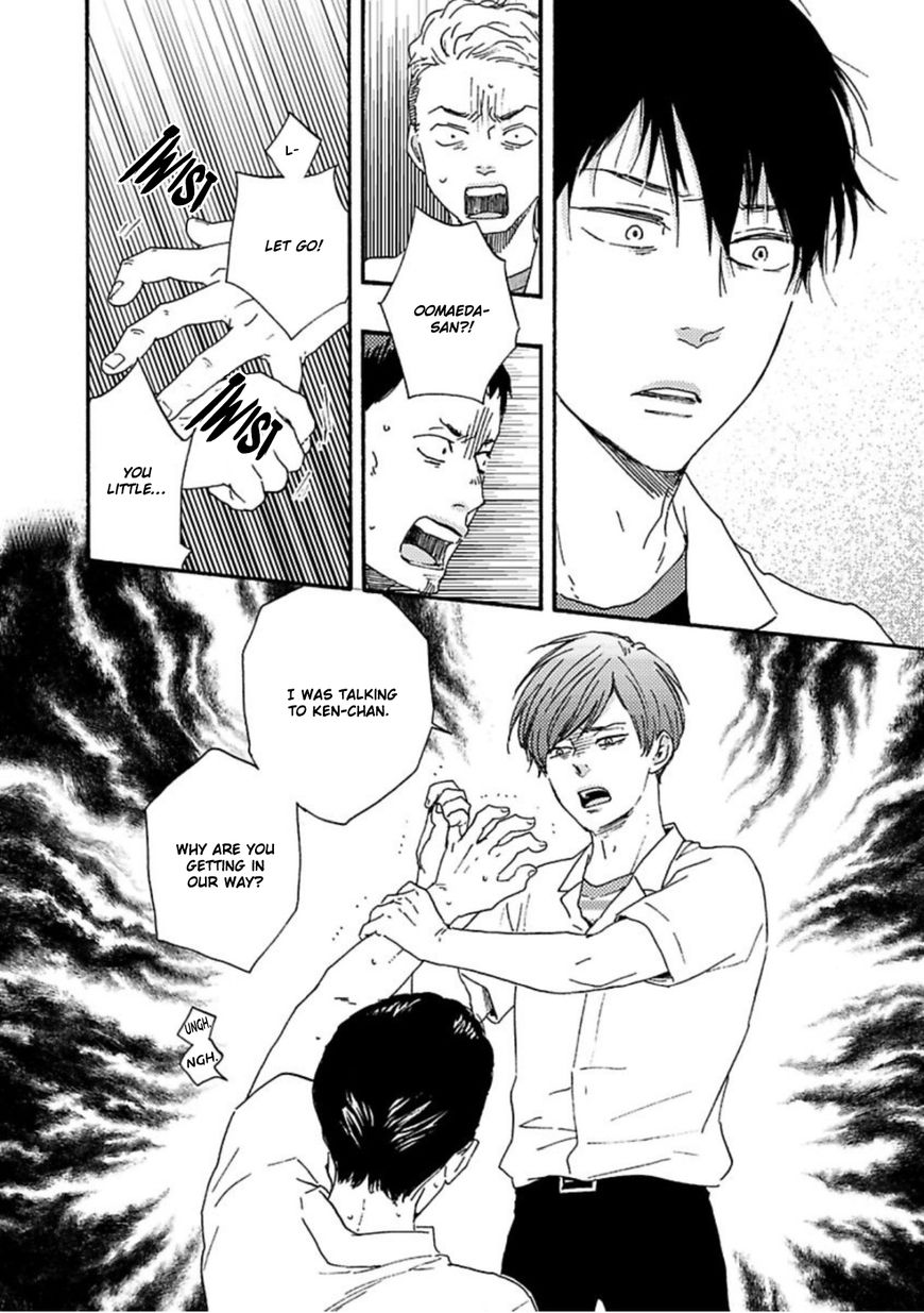 Ashita wa Docchi da! - Chapter 12 manhwa