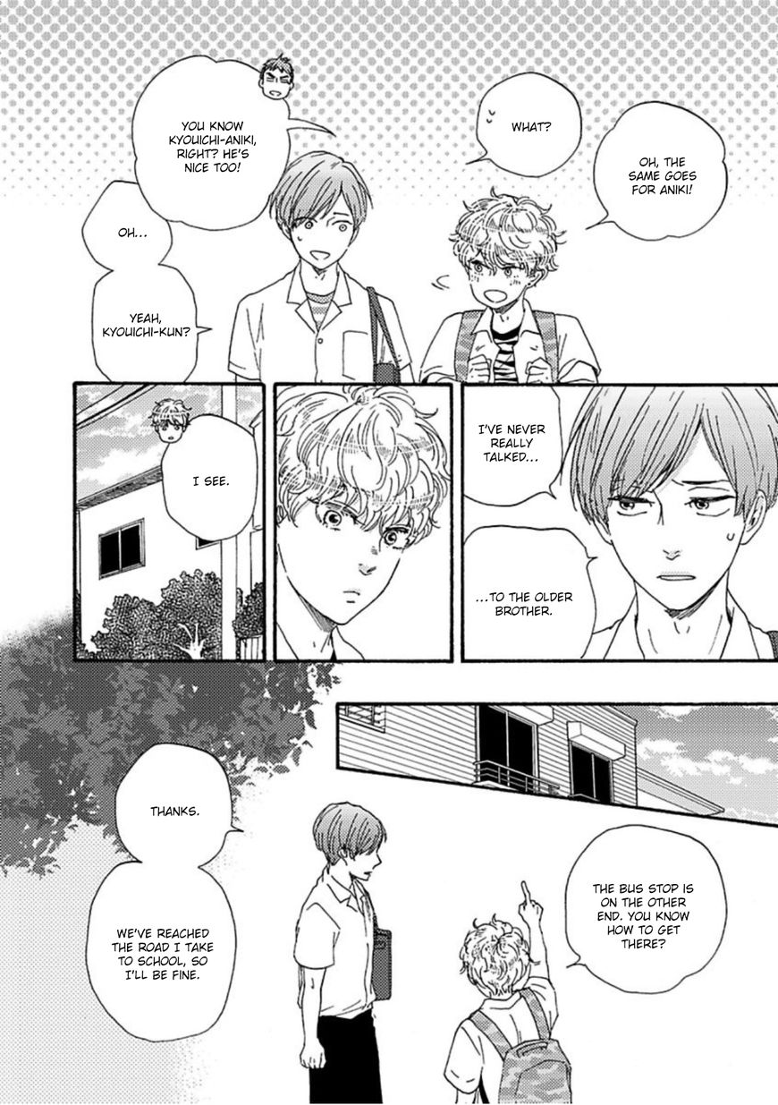 Ashita wa Docchi da! - Chapter 12 manhwa