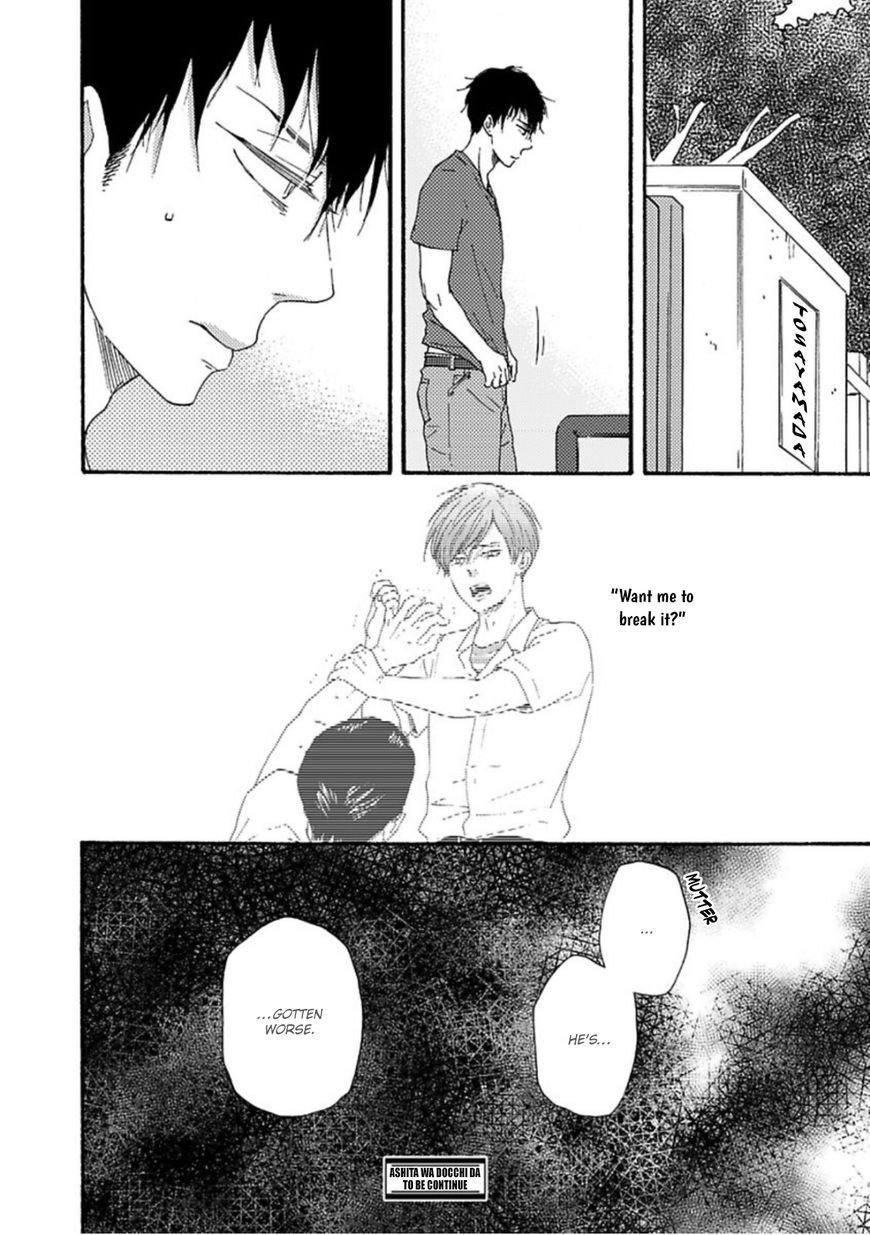 Ashita wa Docchi da! - Chapter 12 manhwa