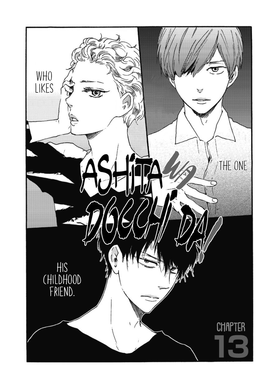 Ashita wa Docchi da! - Chapter 13 manhwa
