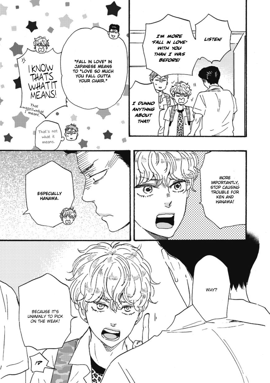 Ashita wa Docchi da! - Chapter 13 manhwa