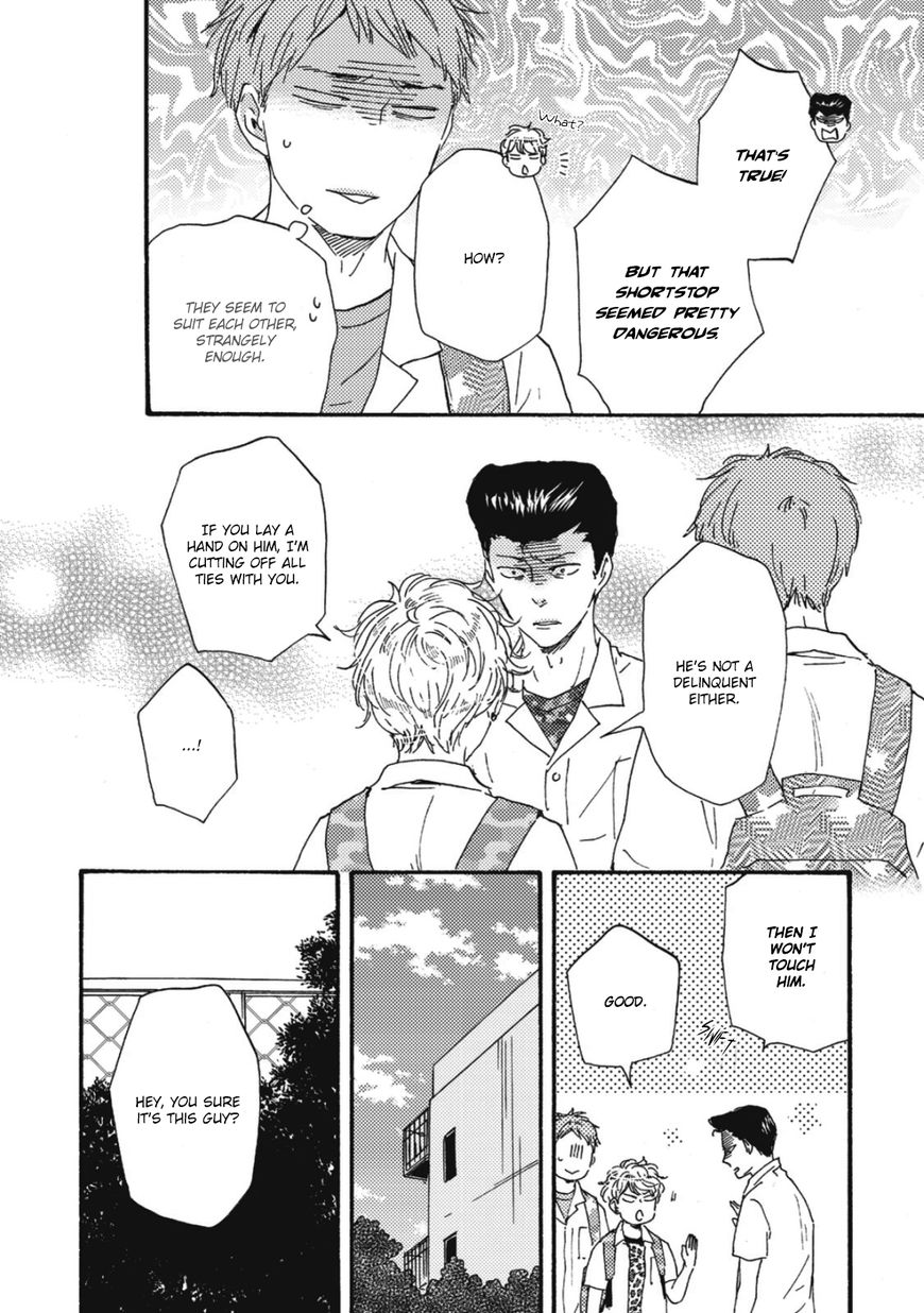 Ashita wa Docchi da! - Chapter 13 manhwa