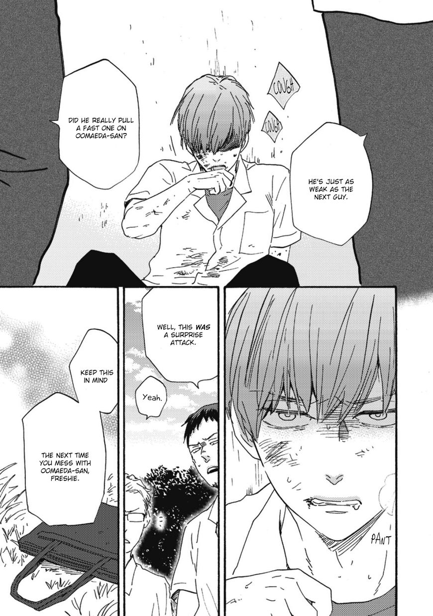 Ashita wa Docchi da! - Chapter 13 manhwa