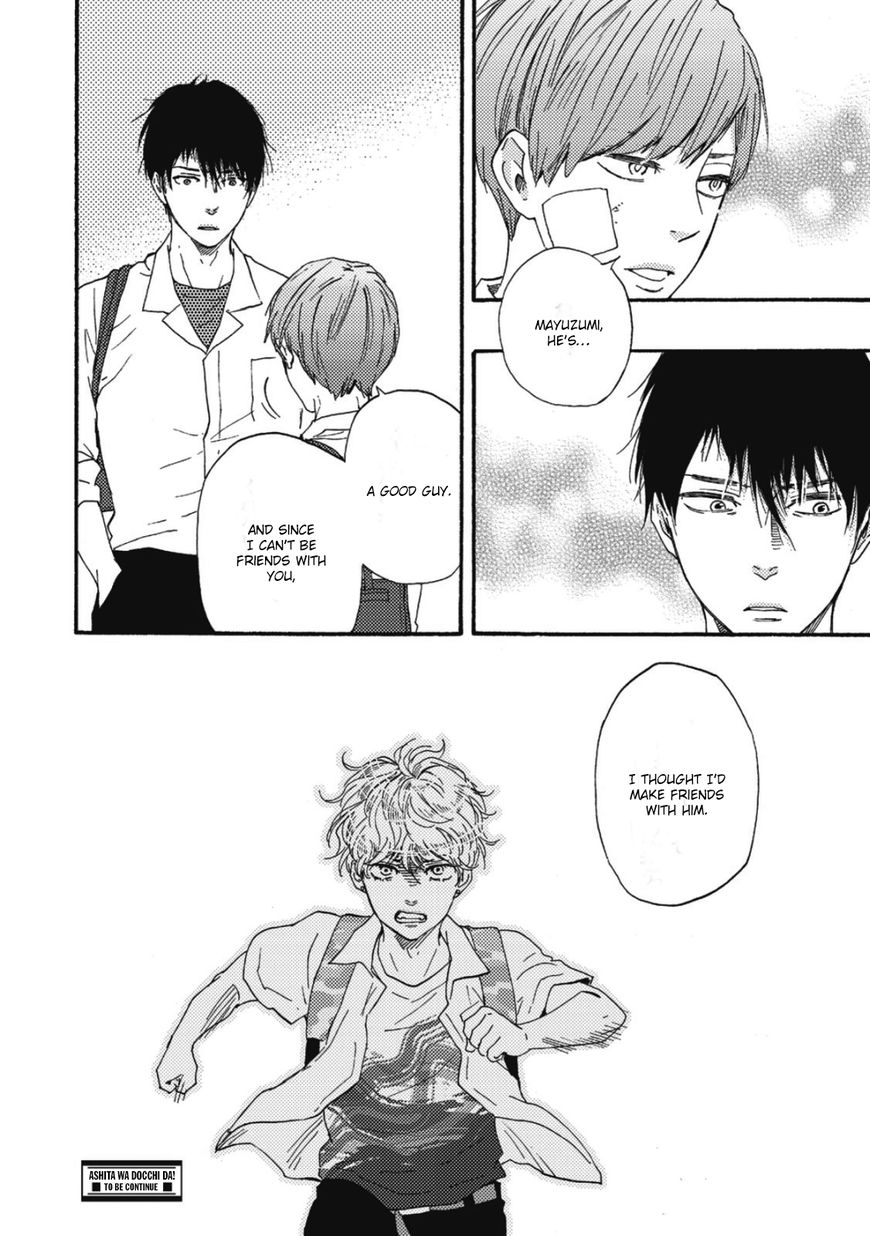 Ashita wa Docchi da! - Chapter 13 manhwa
