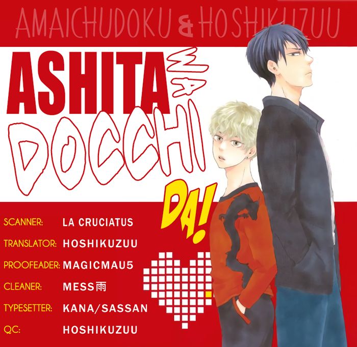 Ashita wa Docchi da! - Chapter 14 manhwa