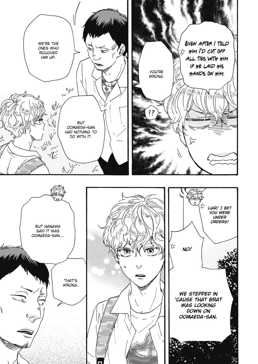 Ashita wa Docchi da! - Chapter 14 manhwa