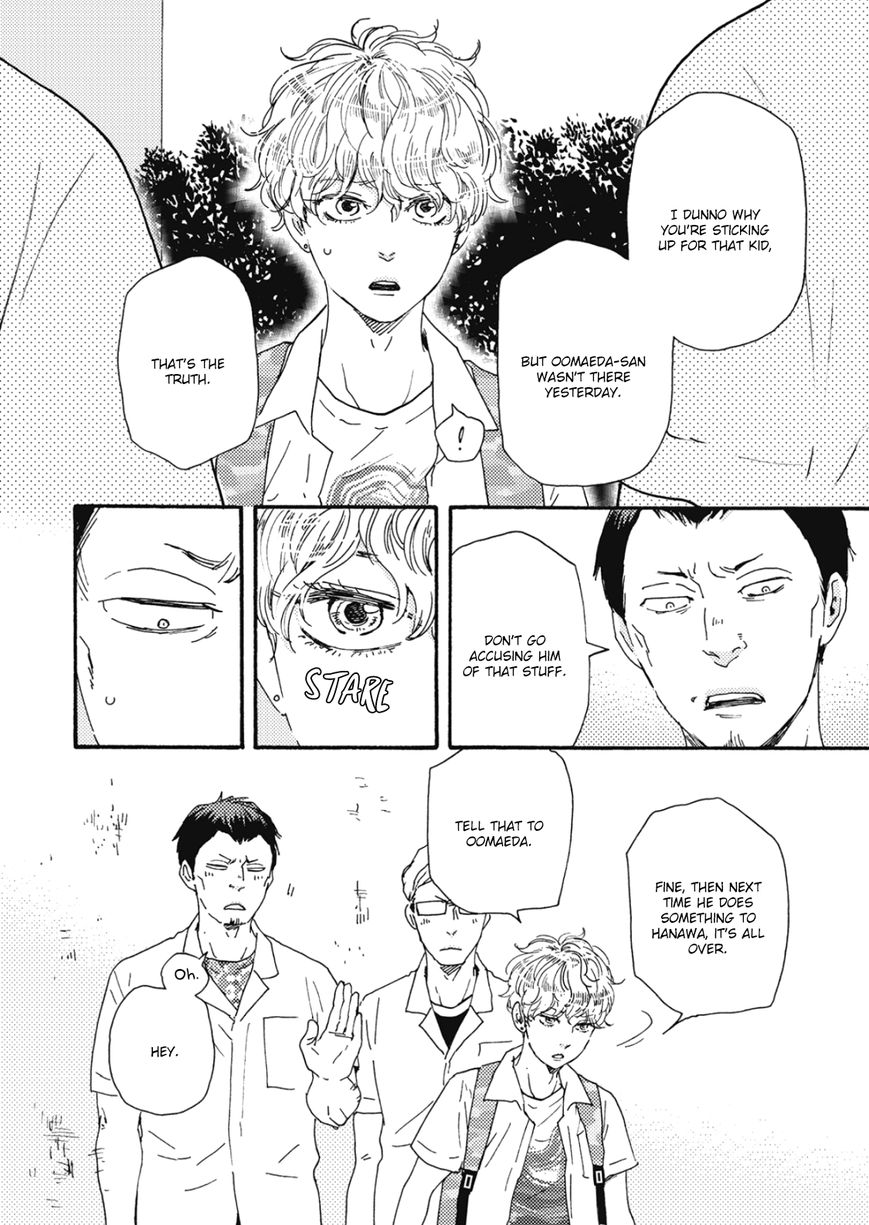 Ashita wa Docchi da! - Chapter 14 manhwa