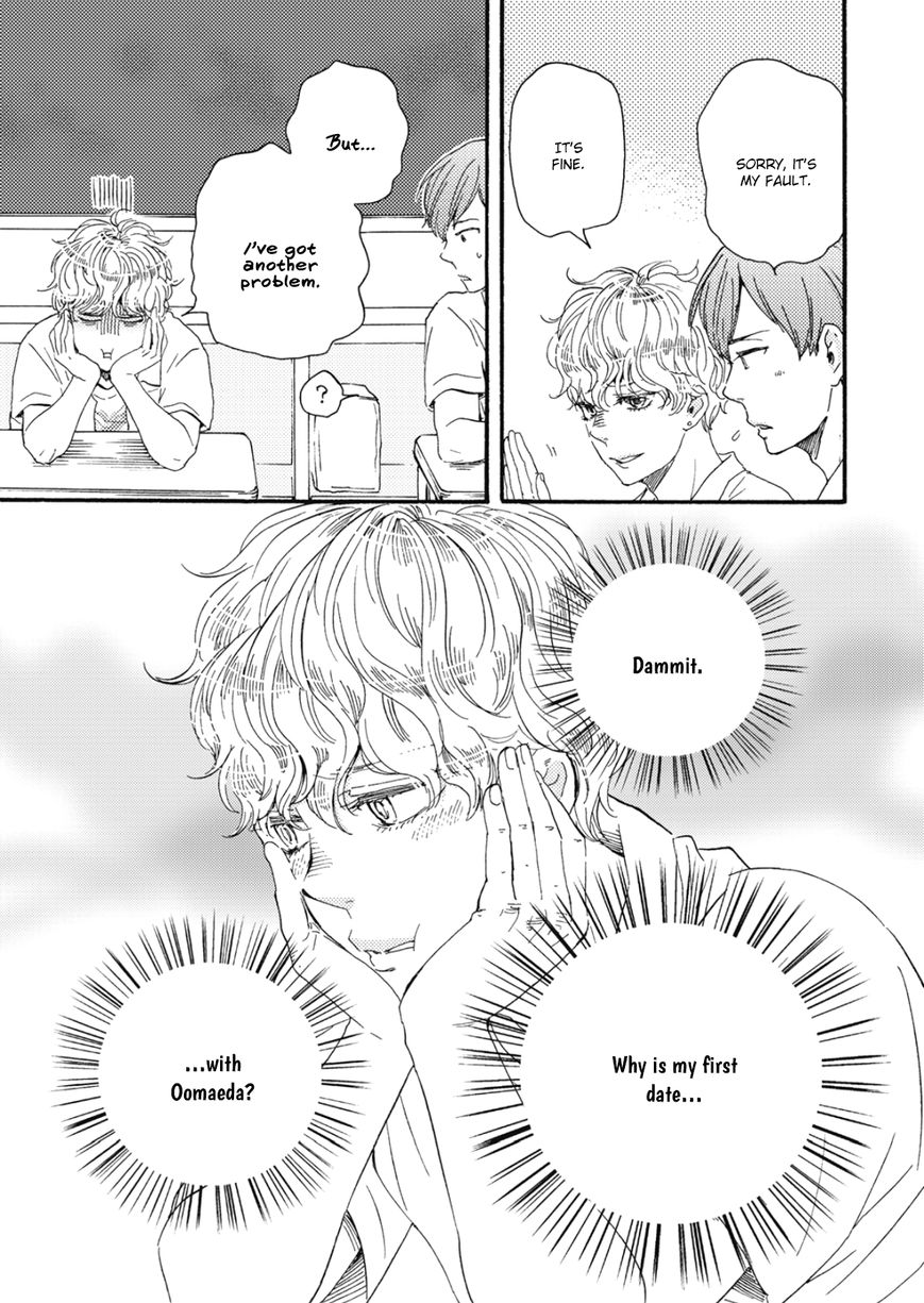 Ashita wa Docchi da! - Chapter 14 manhwa