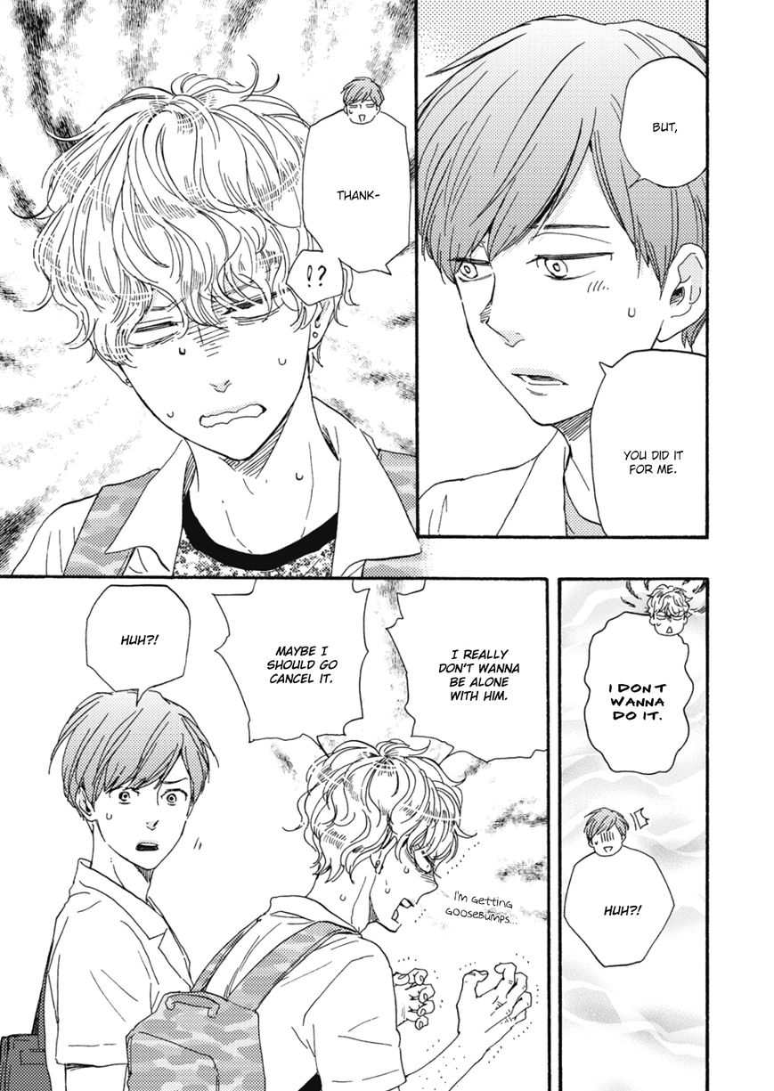Ashita wa Docchi da! - Chapter 14 manhwa