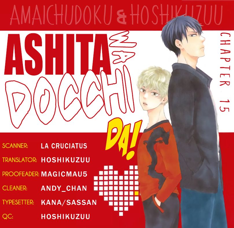 Ashita wa Docchi da! - Chapter 15 manhwa
