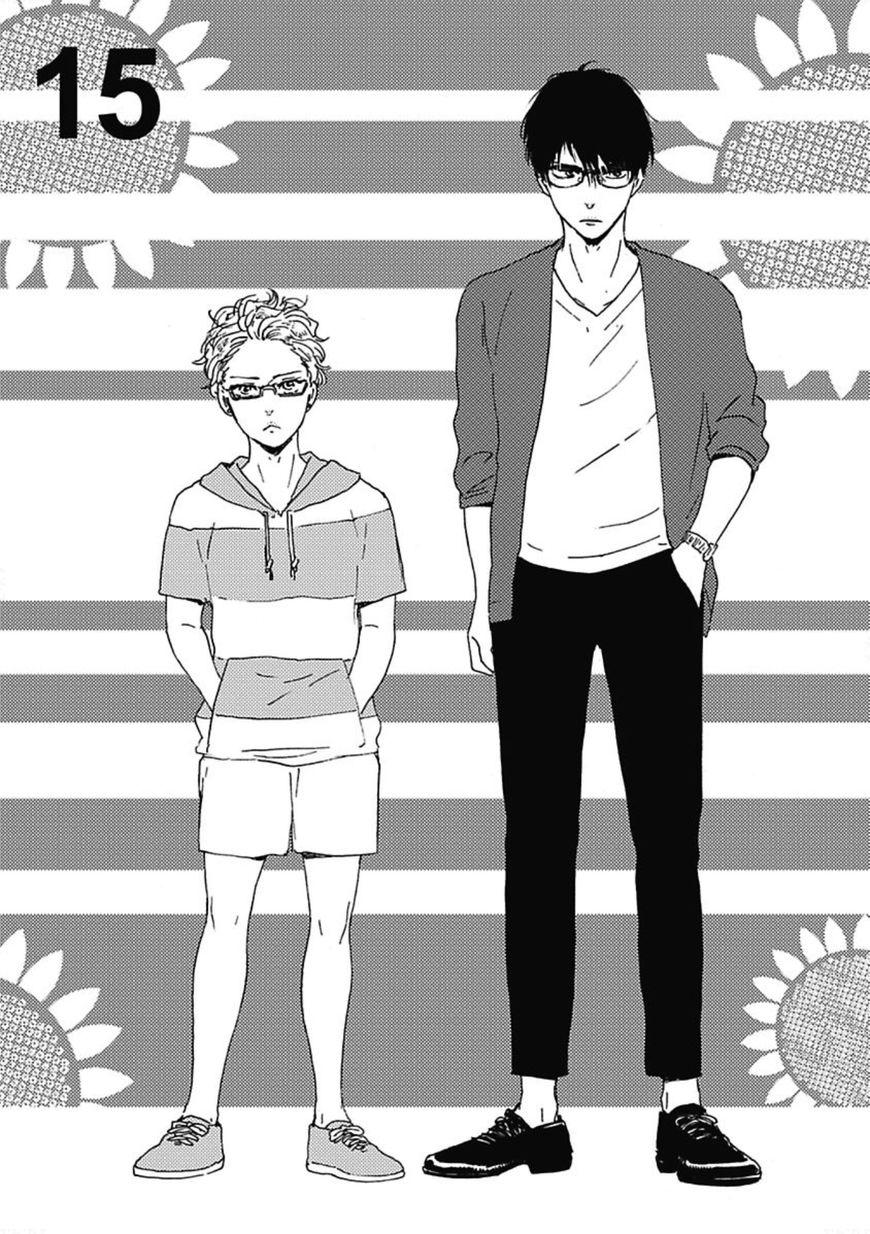 Ashita wa Docchi da! - Chapter 15 manhwa