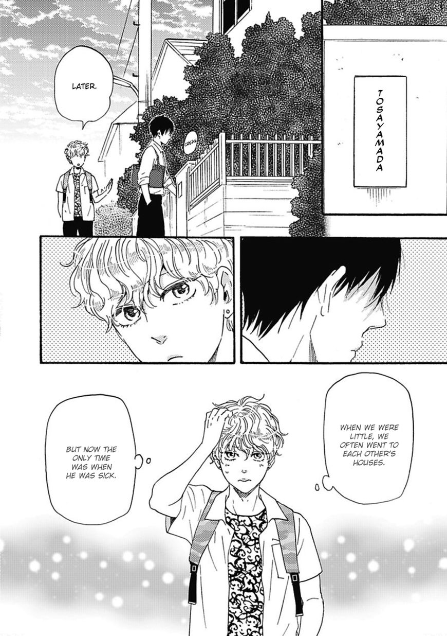 Ashita wa Docchi da! - Chapter 15 manhwa
