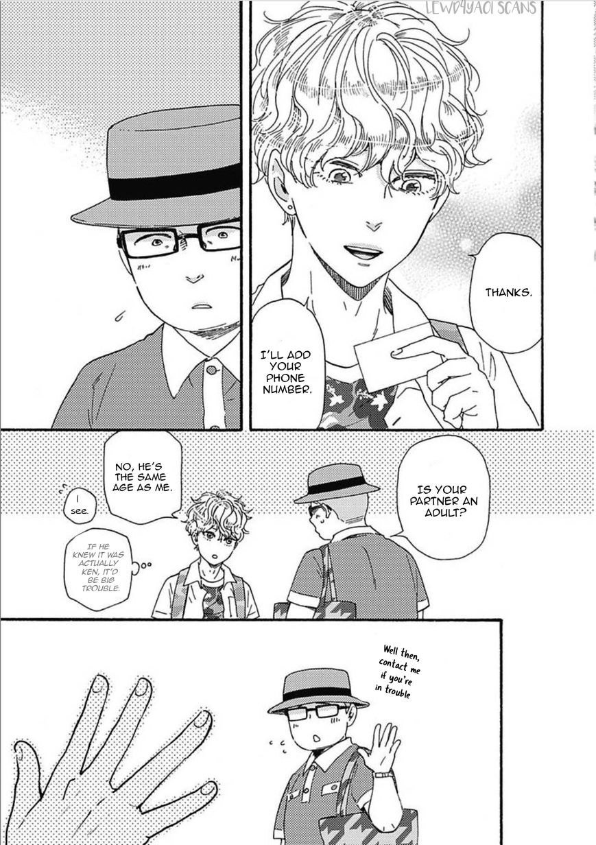 Ashita wa Docchi da! - Chapter 16 manhwa