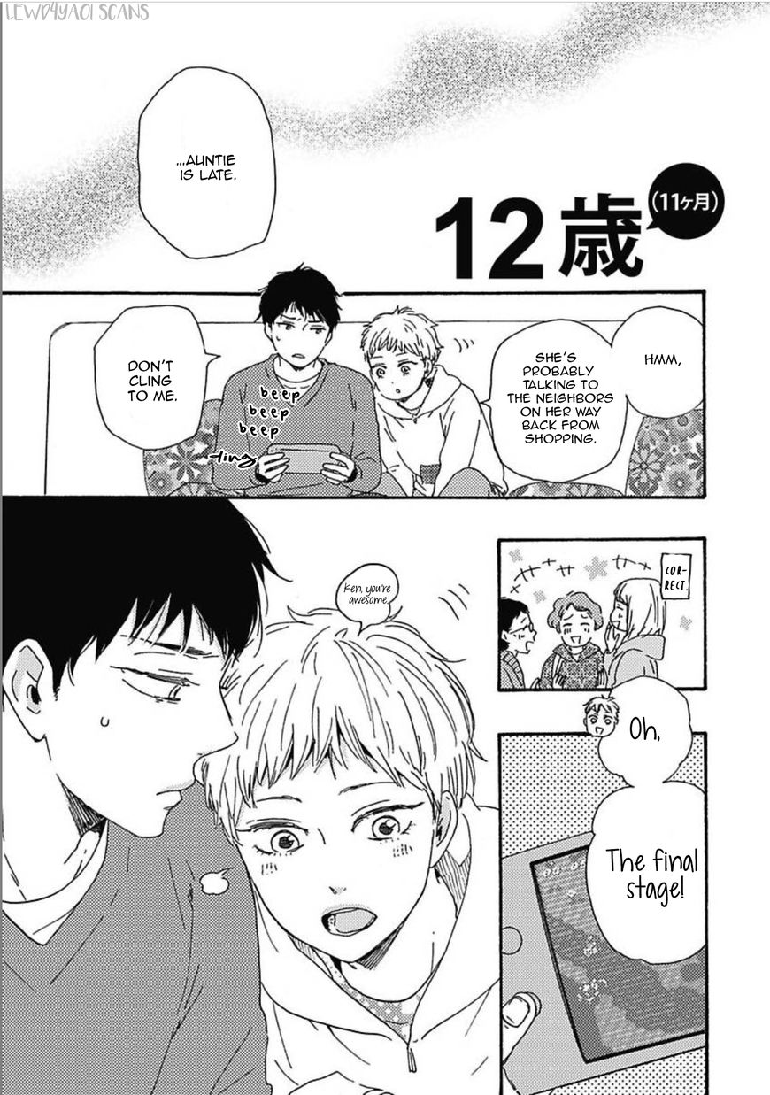 Ashita wa Docchi da! - Chapter 16 manhwa
