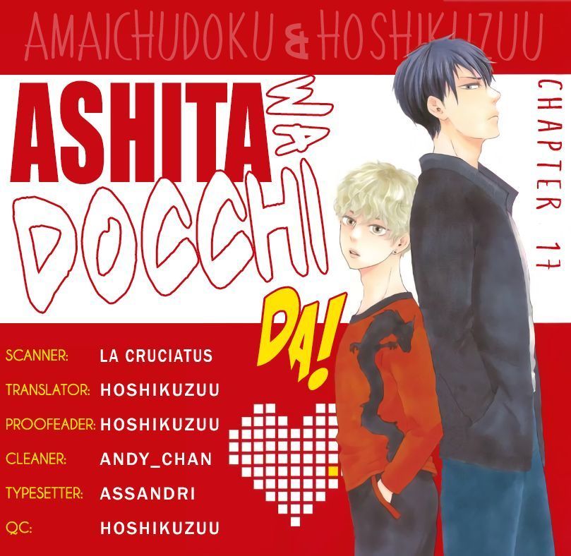 Ashita wa Docchi da! - Chapter 17 manhwa