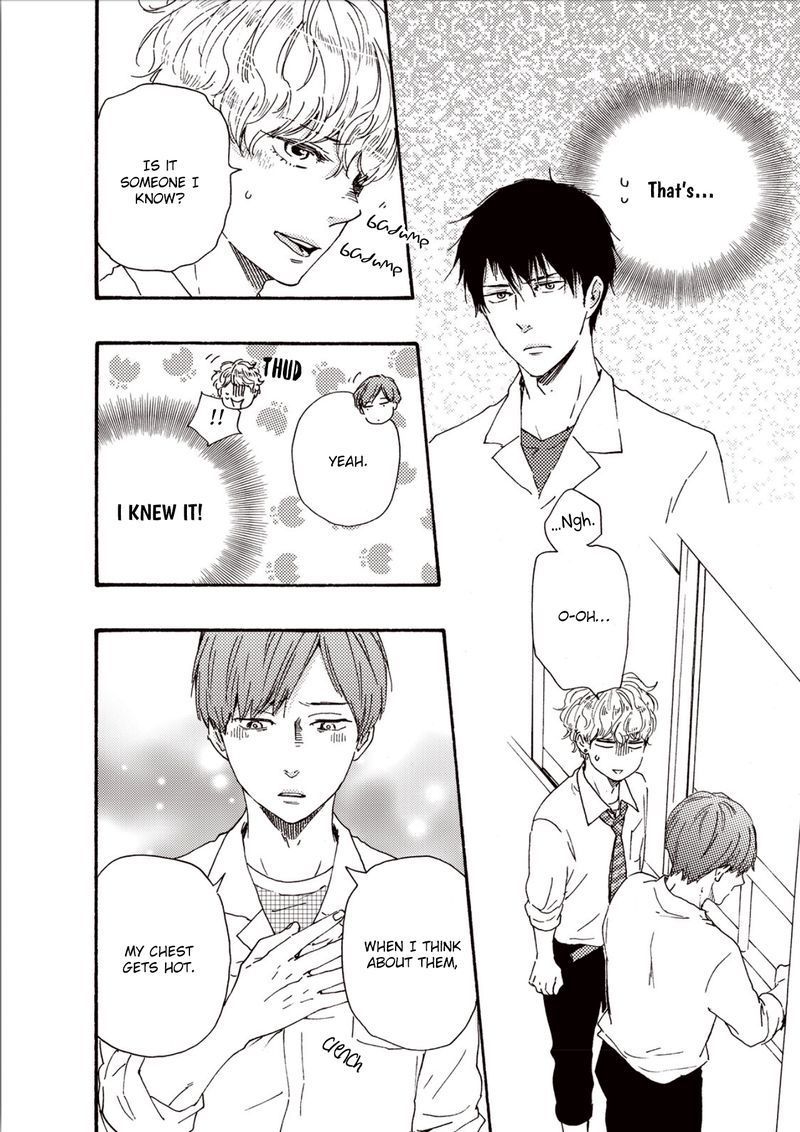 Ashita wa Docchi da! - Chapter 17 manhwa