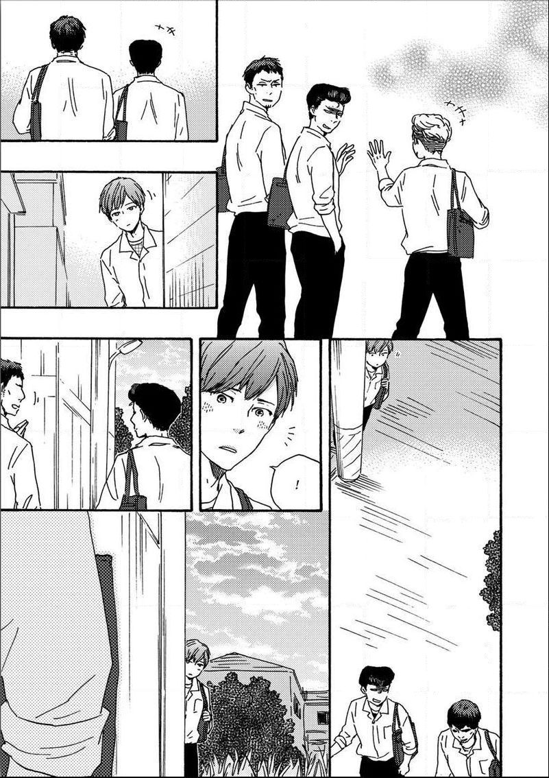 Ashita wa Docchi da! - Chapter 17 manhwa