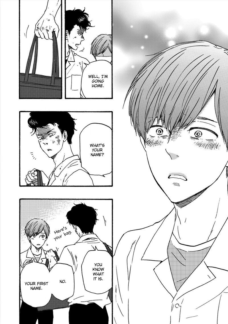 Ashita wa Docchi da! - Chapter 17 manhwa