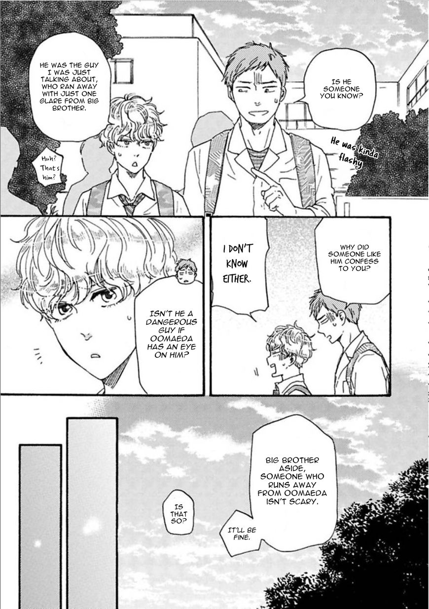 Ashita wa Docchi da! - Chapter 18 manhwa