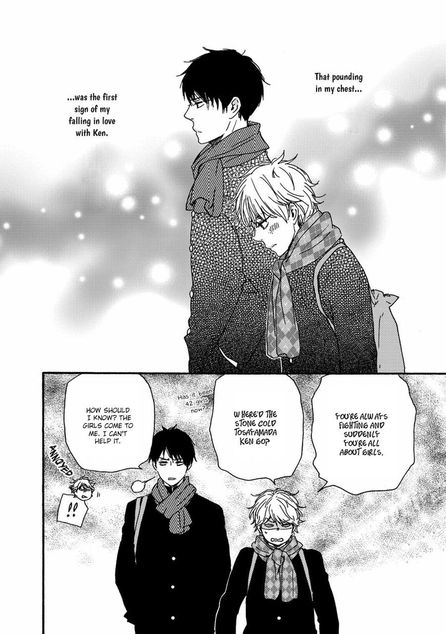 Ashita wa Docchi da! - Chapter 2 manhwa