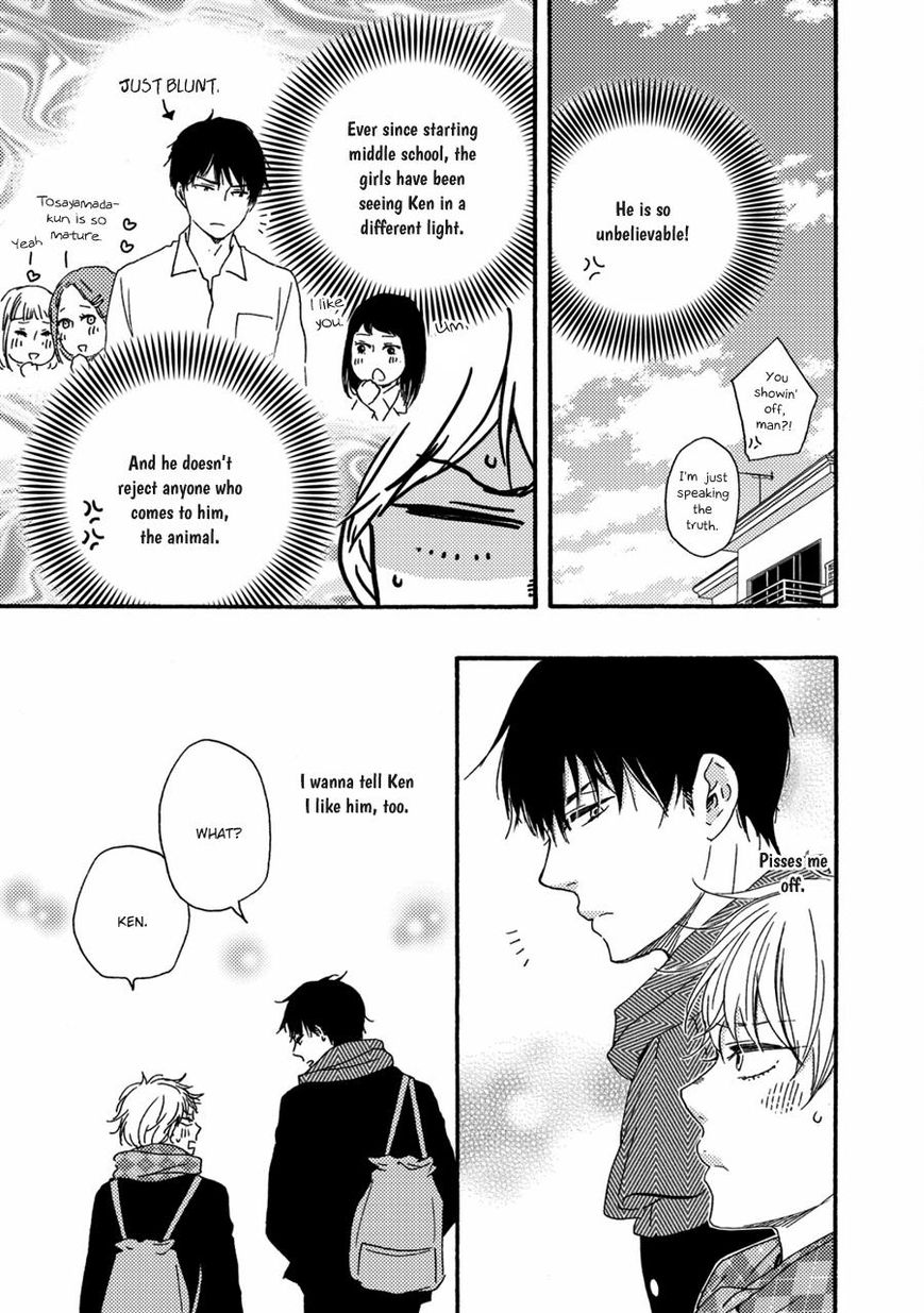 Ashita wa Docchi da! - Chapter 2 manhwa